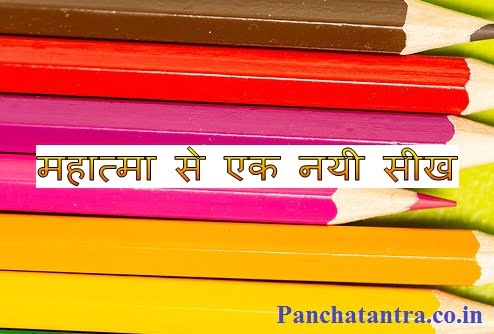 Spiritual stories in hindi